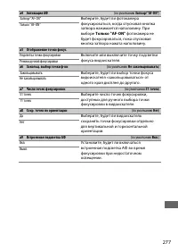 Страница 301