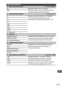 Страница 303