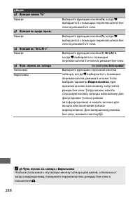 Страница 312