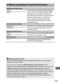 Страница 313