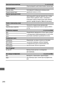 Страница 314