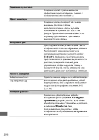 Страница 320