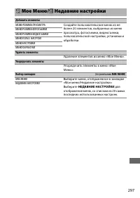 Страница 321