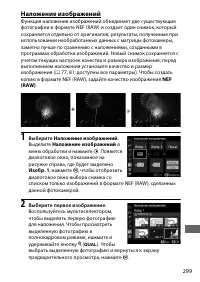 Страница 323