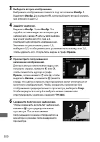 Страница 324