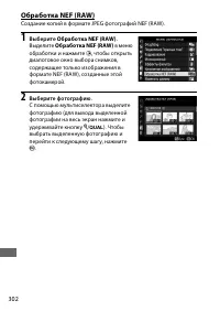 Страница 326