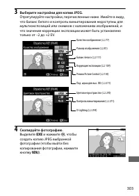 Страница 327
