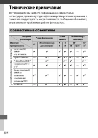 Страница 328