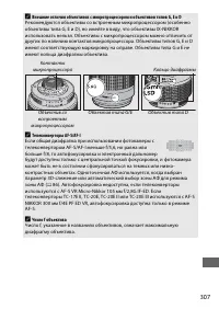 Страница 331