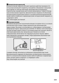 Страница 333