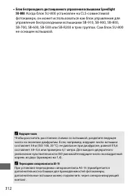 Страница 336