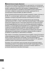 Страница 340