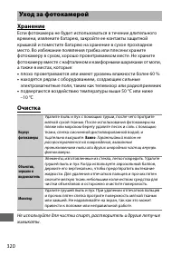 Страница 344