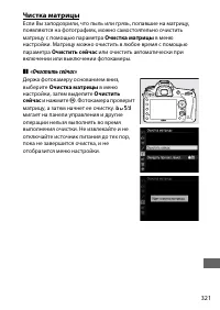 Страница 345