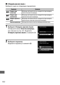 Страница 346