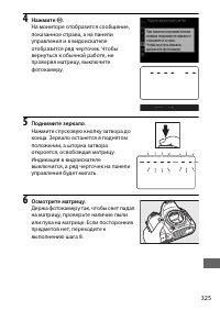 Страница 349