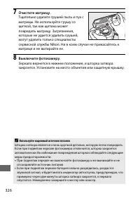 Страница 350