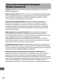 Страница 352