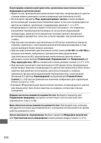 Страница 360