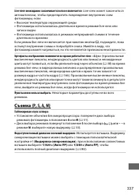 Страница 361