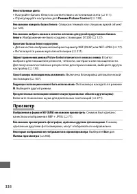 Страница 362