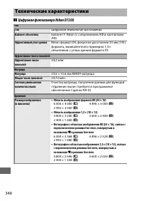 Страница 372