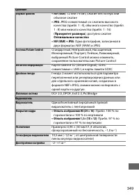 Страница 373