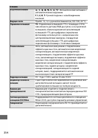 Страница 378