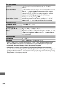 Страница 382