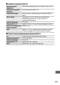 Страница 383