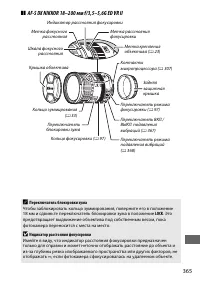 Страница 389