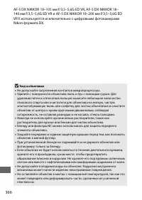 Страница 390