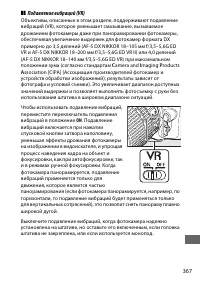 Страница 391