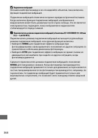 Страница 392