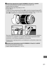 Страница 395