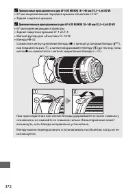 Страница 396