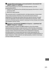 Страница 399