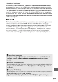 Страница 401