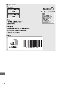 Страница 402