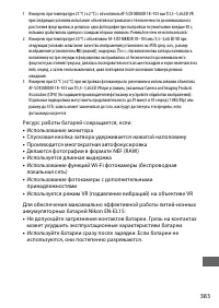 Страница 407