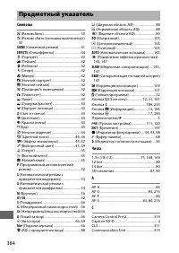 Страница 408