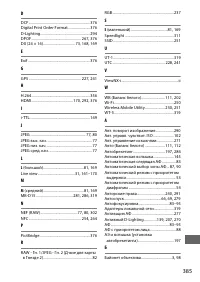 Страница 409