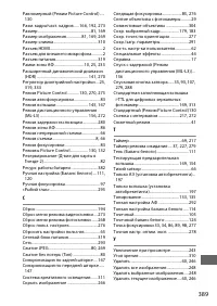 Страница 413