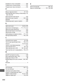 Страница 414