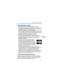 Страница 115