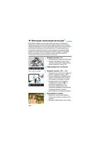 Страница 128