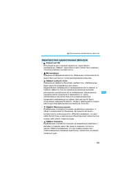 Страница 159