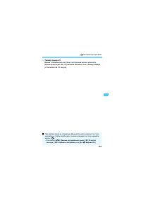 Страница 163