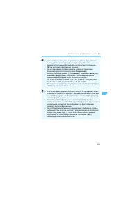 Страница 171