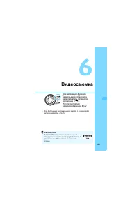 Страница 181